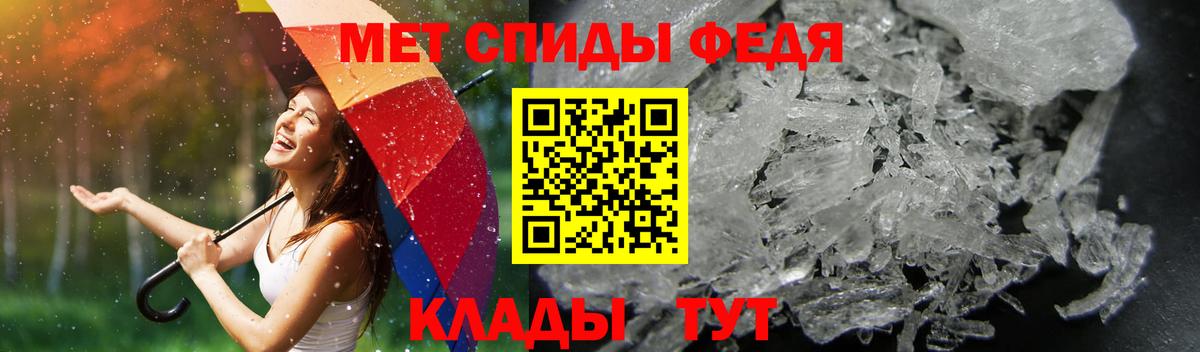 АМФ  Карачаевск  АМФ Розовый 