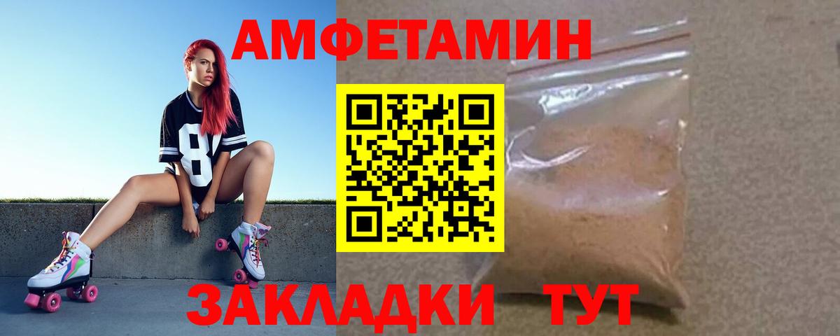 АМФ 98%  Вход с VPN  Карачаевск 