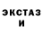 Amphetamine 97% DC ON