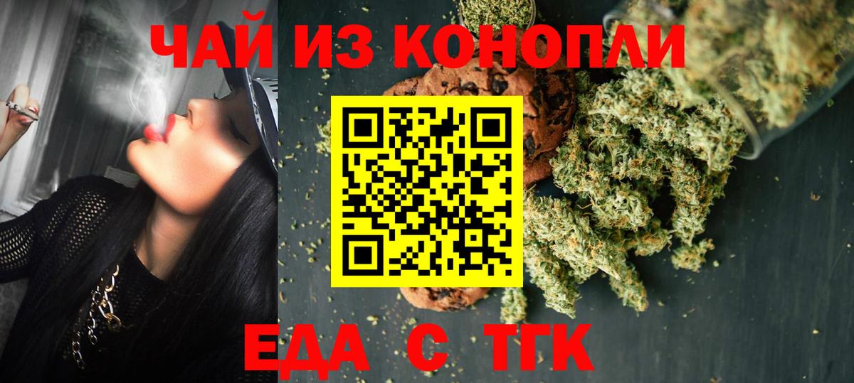МЕФ Карачаевск