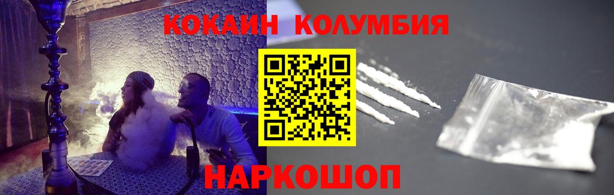 COCAIN 98% Карачаевск