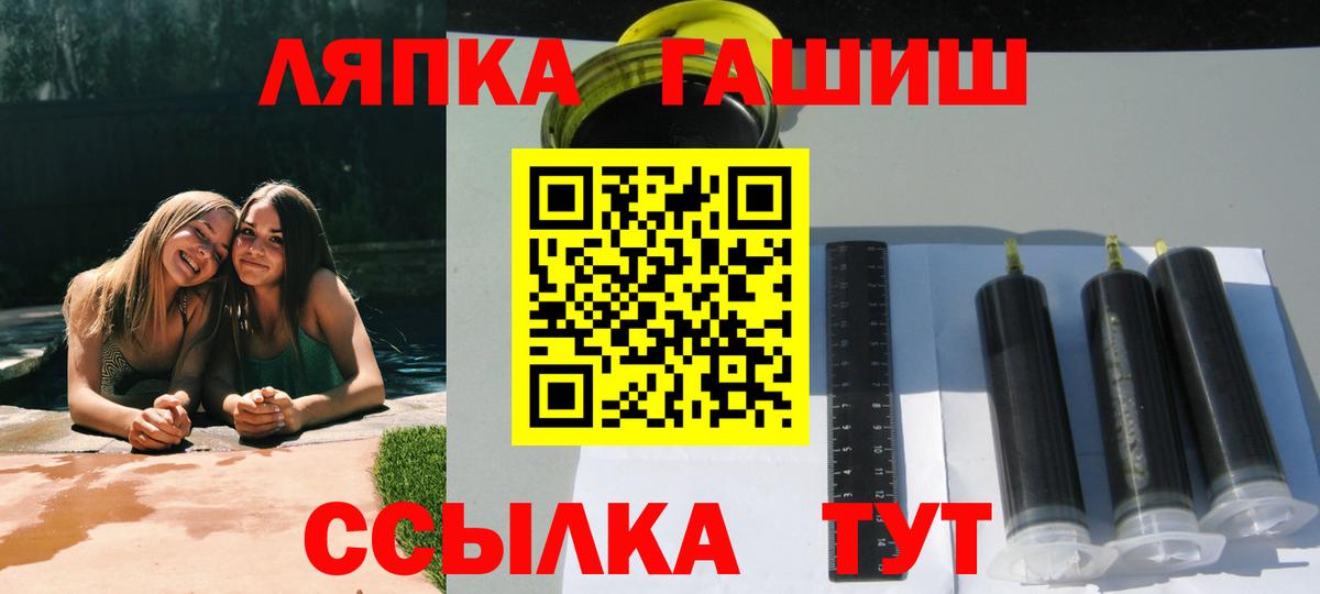 Гашиш Cannabis  Вход с VPN  Карачаевск  Гашиш ice o lator 