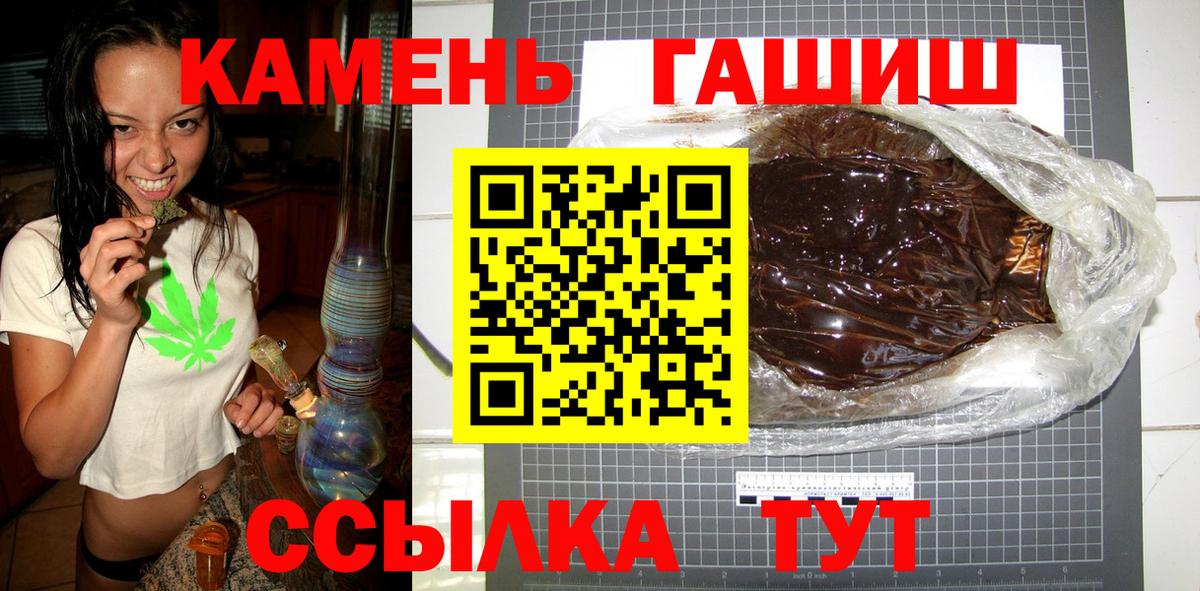 ГАШ AMNESIA HAZE  Карачаевск  ГАШ ice o lator 