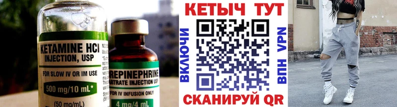 kraken вход  купить   Карачаевск  КЕТАМИН ketamine 