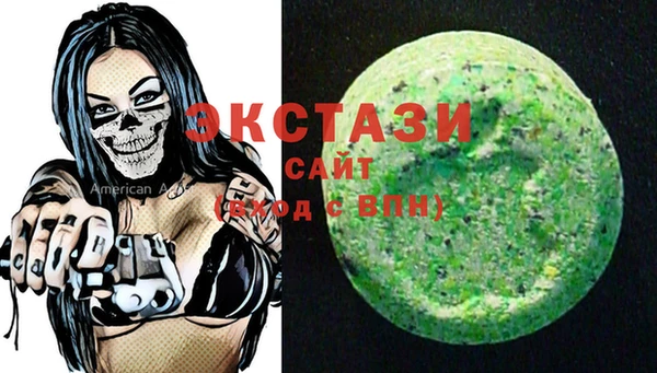 амфетамин Лиски