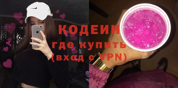 гидра Лихославль
