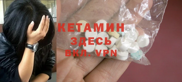амфетамин Лиски