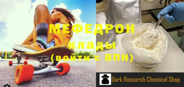 гидра Лихославль