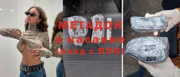 наркотики Липки