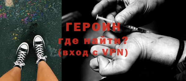 амфетамин Лиски