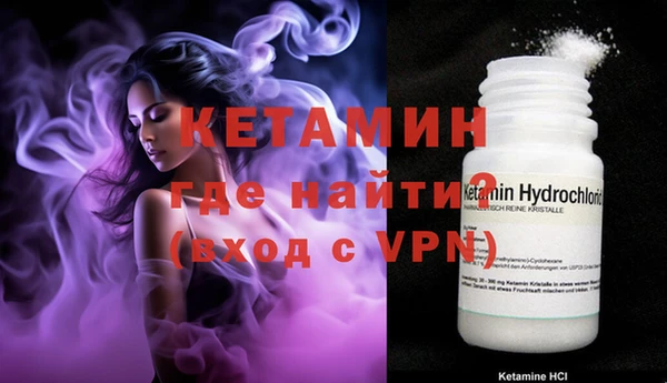 амфетамин Лиски