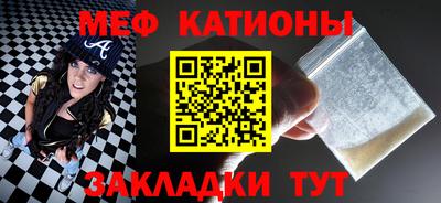 мефедрон Апшеронск