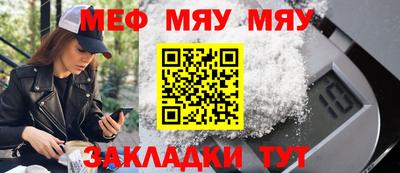 стафф Волжск