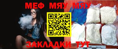 мефедрон Апшеронск