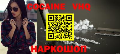 стафф Волжск