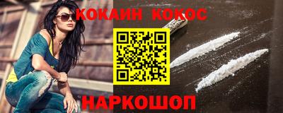 марихуана Волжский