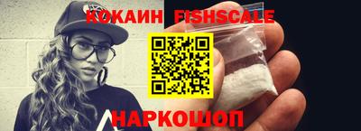экстази Волгодонск