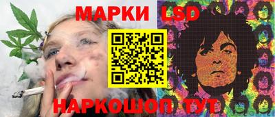 стафф Волжск