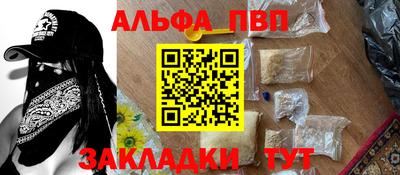 марихуана Волжский