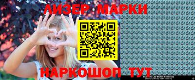экстази Волгодонск