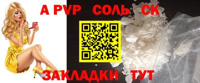 марихуана Волжский