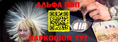 стафф Волжск