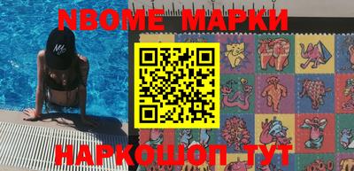 экстази Волгодонск