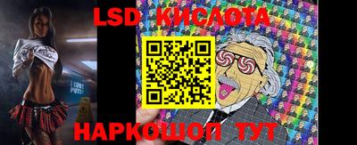 мефедрон Апшеронск