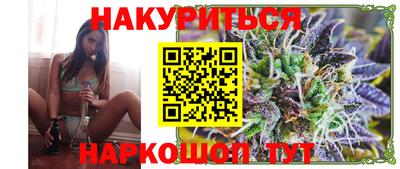 марихуана Волжский