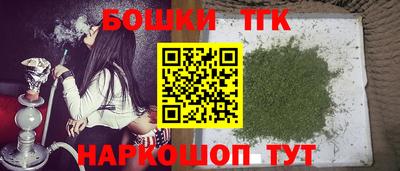 марихуана Волжский