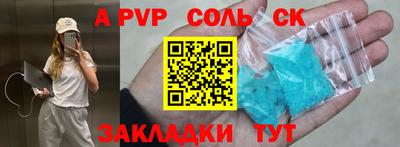 дурь Апрелевка