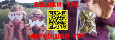 мефедрон Апшеронск