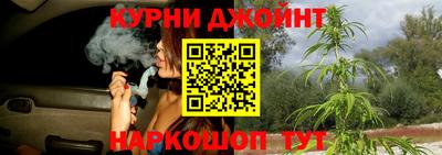 марихуана Волжский
