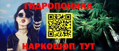 мефедрон Апшеронск