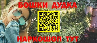 стафф Волжск