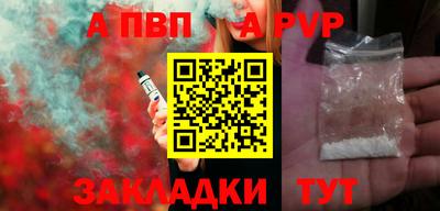 марихуана Волжский