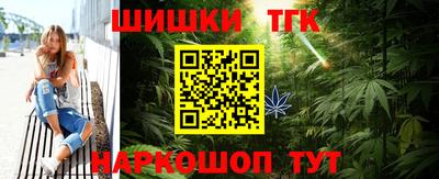мефедрон VHQ Гусев