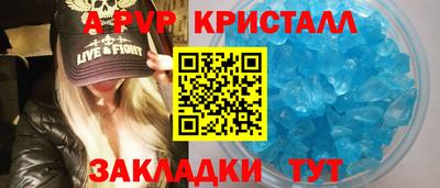 марихуана Волжский