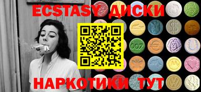 стафф Волжск