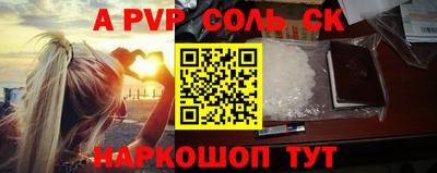 экстази Волгодонск