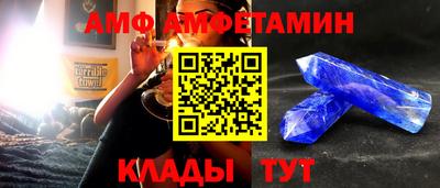 стафф Волжск