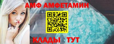 стафф Волжск