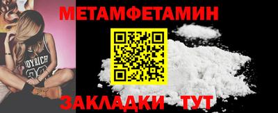 метадон Гусь-Хрустальный
