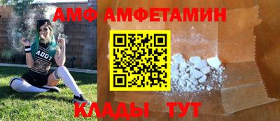 мефедрон Апшеронск