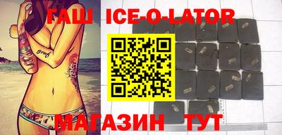 экстази Волгодонск
