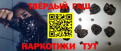 марихуана Волжский
