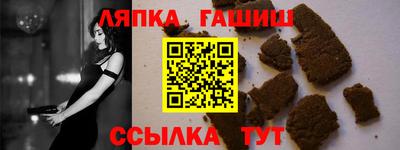 стафф Волжск