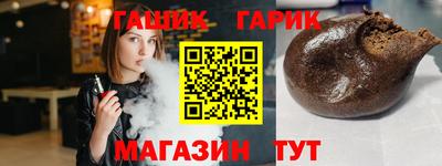 мефедрон Апшеронск