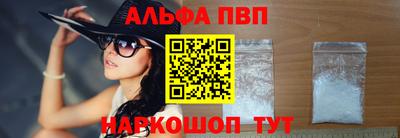 стафф Волжск