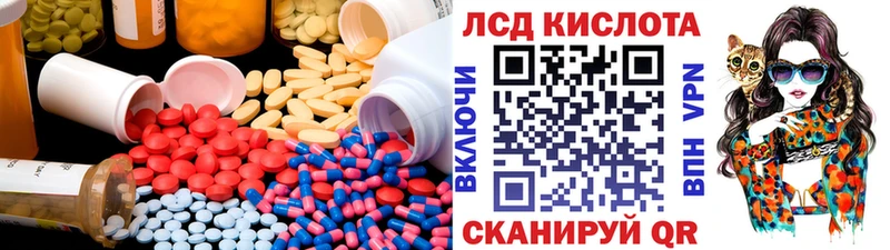 цены наркотик  Карачаевск  LSD-25 экстази кислота 